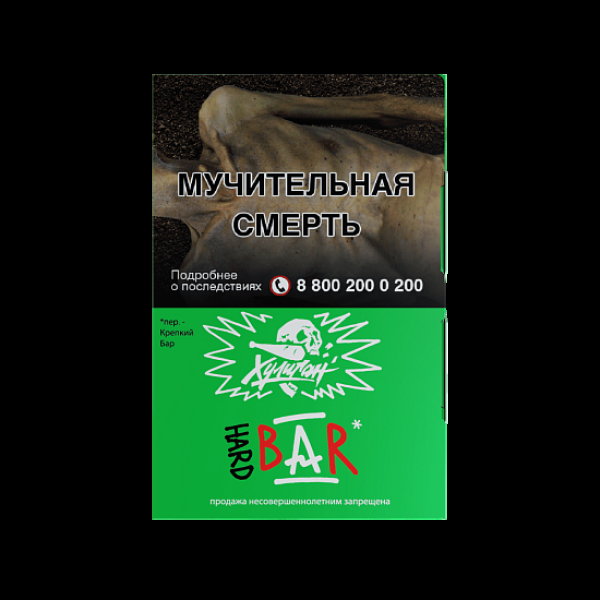 Табак  Хулиган (Hard) Bar (Барбарис)  25 грамм в Новом Уренгое