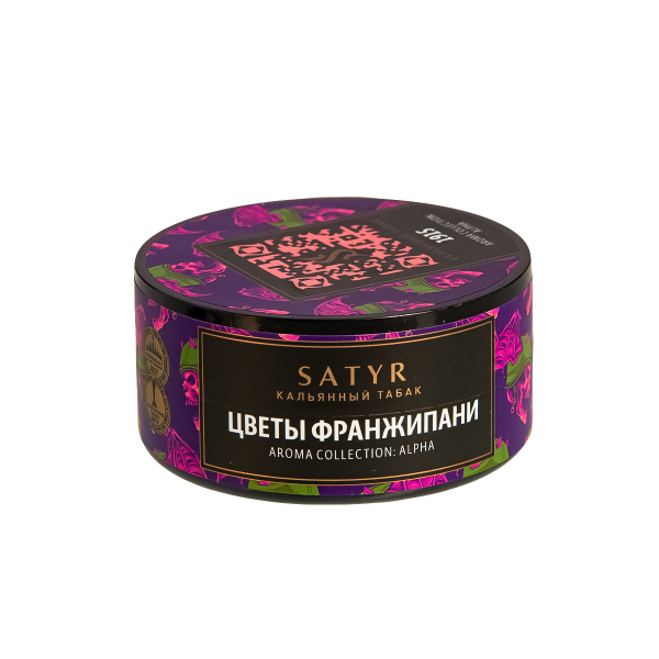 Табак Satyr 1915 (Цветы Франжипани)  25 грамм в Новом Уренгое