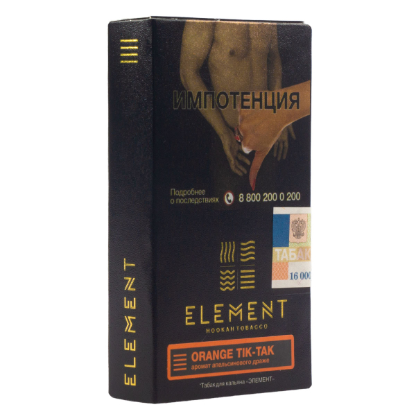 Табак Element Земля Orange Tik-Tak  25 грамм в Новом Уренгое