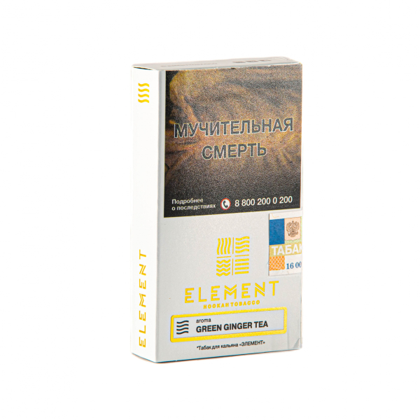 Табак Element Воздух Green Ginger Tea  25 грамм в Новом Уренгое