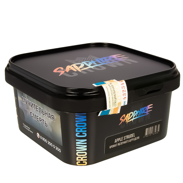 Табак Sapphire Crown Apple Strudel  200 грамм в Новом Уренгое