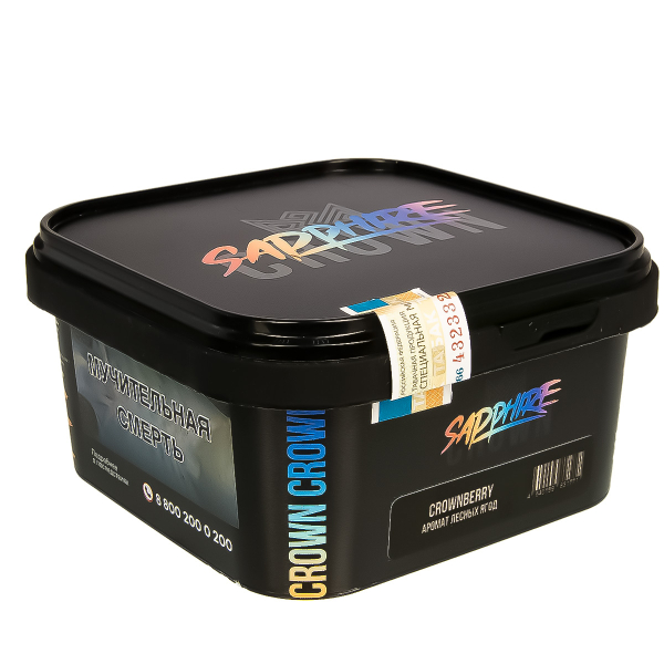 Табак Sapphire Crown Crownberry  200 грамм в Новом Уренгое