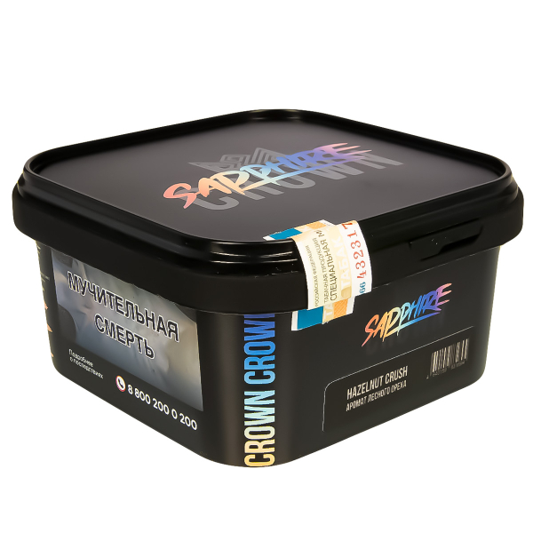 Табак Sapphire Crown Hazelnut Crush  200 грамм в Новом Уренгое