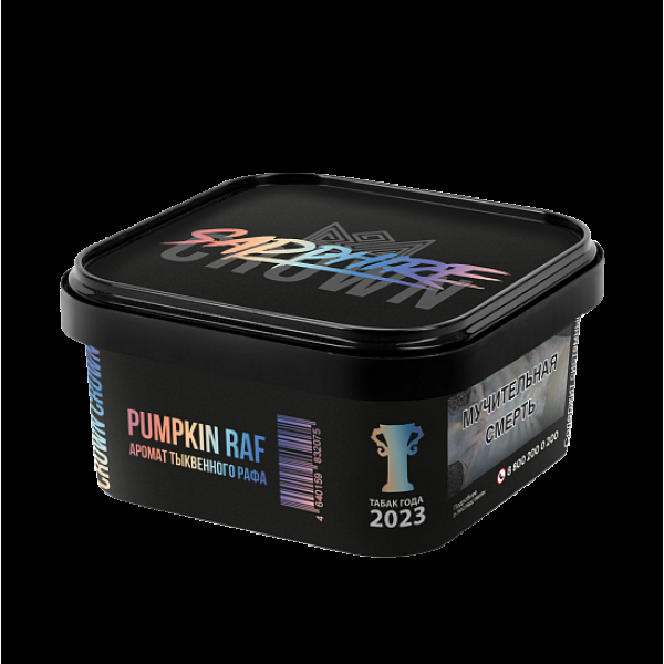Табак Sapphire Crown Pumpkin Raf (Тыквенный Раф)  200 грамм в Новом Уренгое
