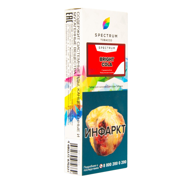 Табак Spectrum Bright Cola  100 грамм в Новом Уренгое