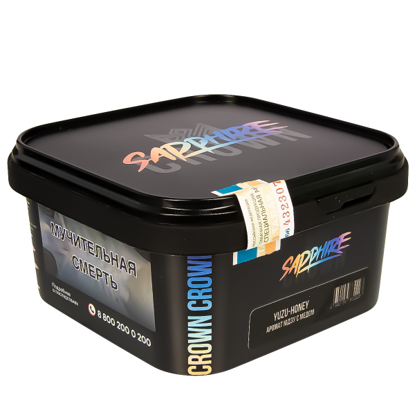 Табак Sapphire Crown Yuzu-Honey  200 грамм в Новом Уренгое