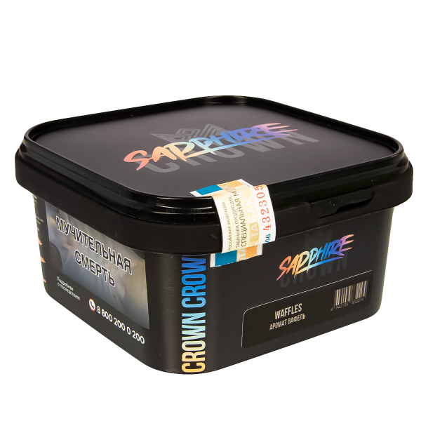 Табак Sapphire Crown Waffles  200 грамм в Новом Уренгое