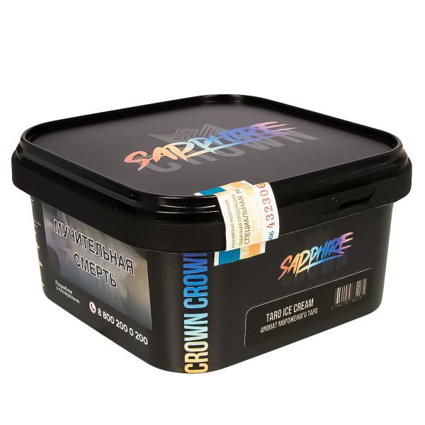 Табак Sapphire Crown Taro Ice Cream  200 грамм в Новом Уренгое