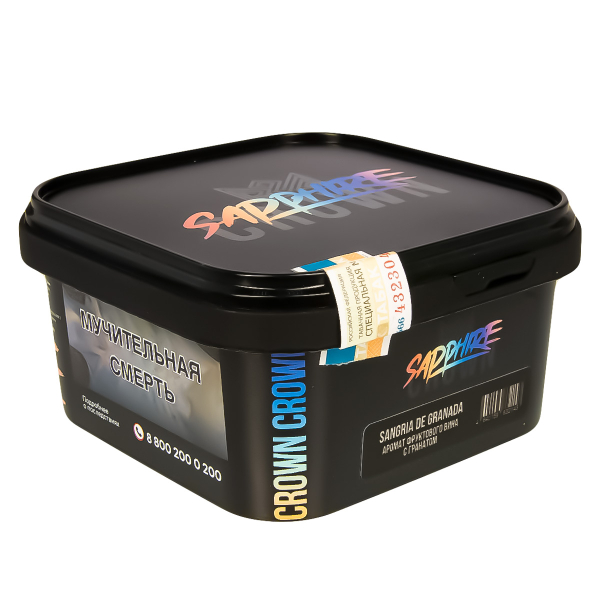 Табак Sapphire Crown Sangria De Granada  200 грамм в Новом Уренгое