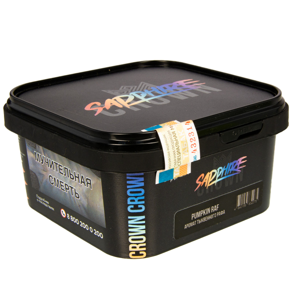 Табак Sapphire Crown Pumpkin Ruf  200 грамм в Новом Уренгое