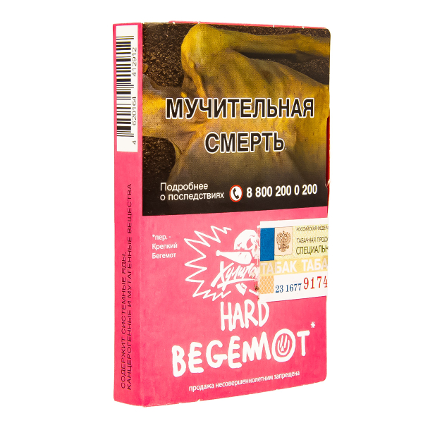 Табак Хулиган Hard Begemot  25 грамм в Новом Уренгое