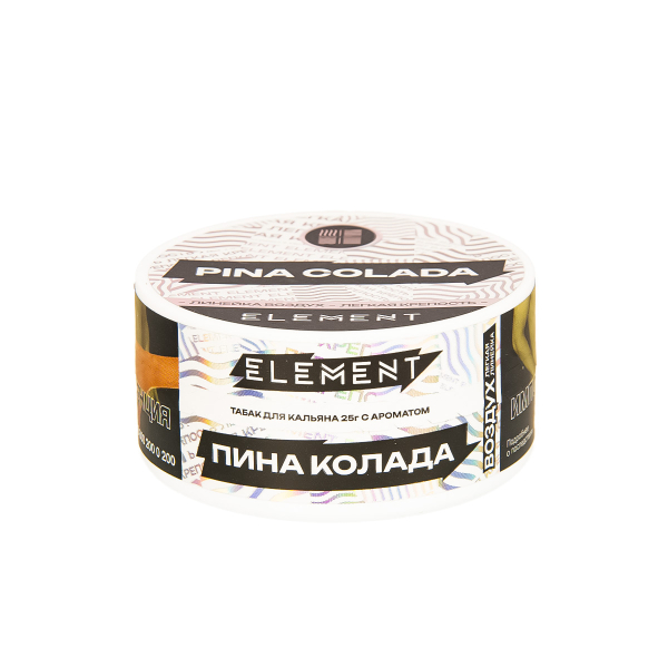 Табак Element Воздух Pina Colada New  25 грамм в Новом Уренгое