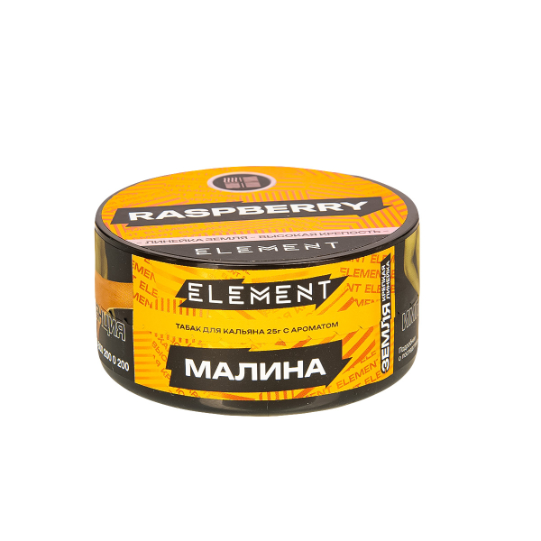 Табак Element Земля Raspberry New  25 грамм в Новом Уренгое