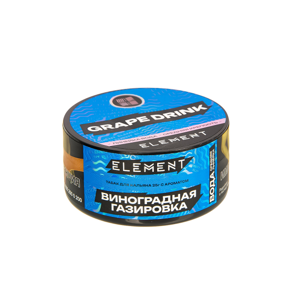 Табак Element Вода Grape Drink New  25 грамм в Новом Уренгое