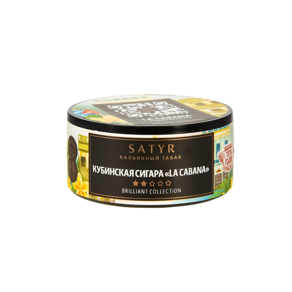 Табак Satyr HOOKAH CIGAR WT LA CABANA  25 грамм в Новом Уренгое