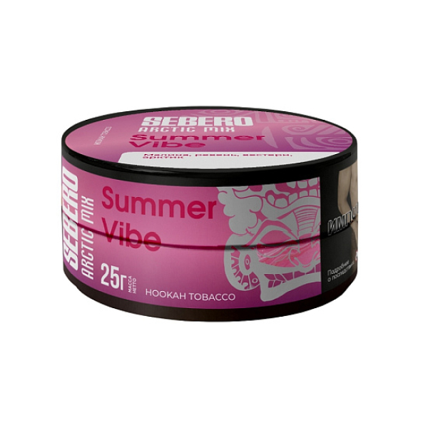 Табак Sebero Arctic Mix Summer Vibe  25 грамм в Новом Уренгое