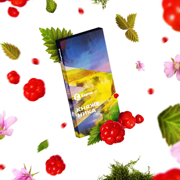 Табак Сарма Княженика  120 грамм в Новом Уренгое