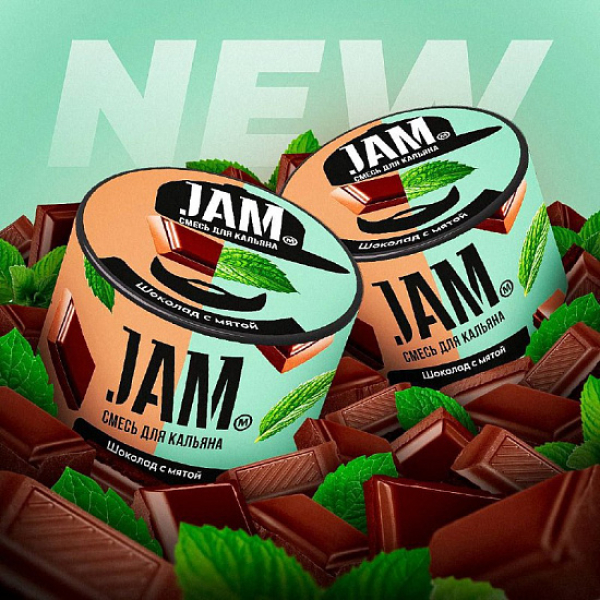 Смесь Jam Шоколад С Мятой  50 гр в Новом Уренгое