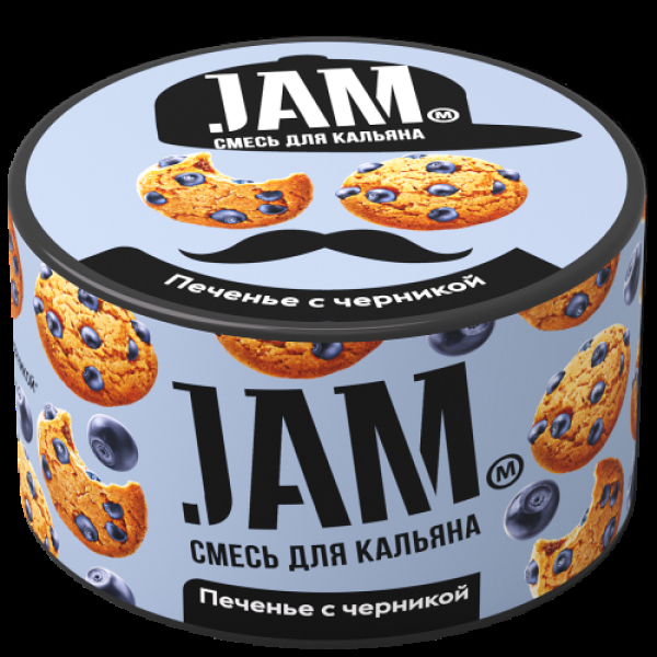 Смесь Jam Печенье С Черникой  250 гр в Новом Уренгое