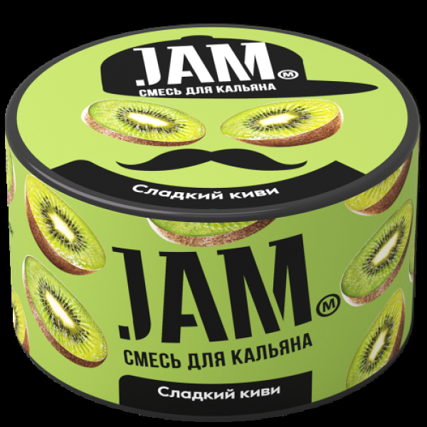 Смесь Jam Сладкий Киви  250 гр в Новом Уренгое