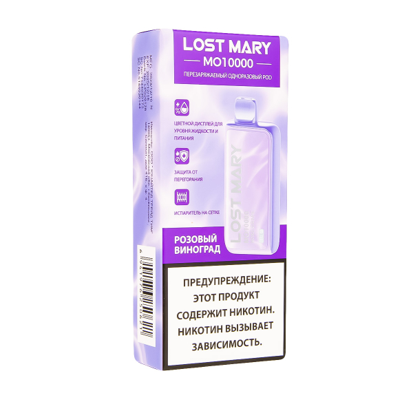Электронка Lost Mary MO10000 Розовый Виноград  в Новом Уренгое