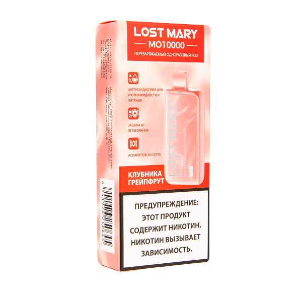 Электронка Lost Mary MO10000 Клубника Грейпфрут  в Новом Уренгое