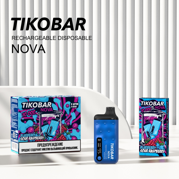 Электронка Tikobar Nova Черника Кислая Малина 10000 Затяжек в Новом Уренгое
