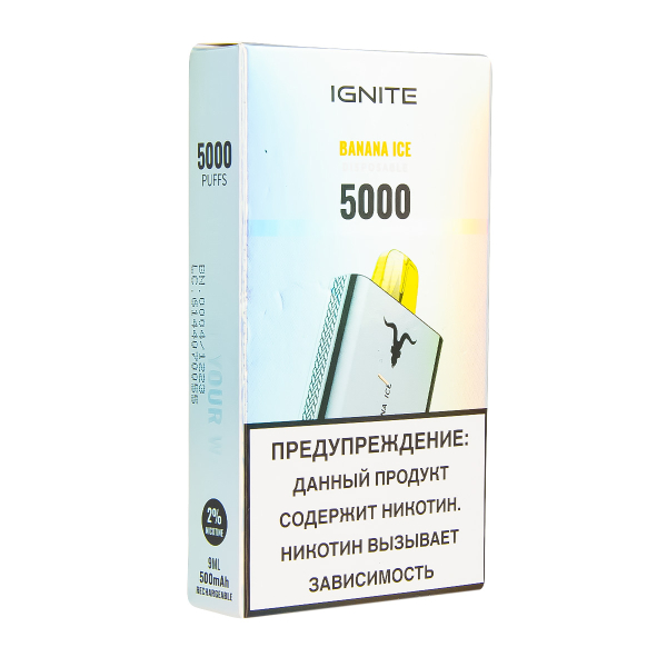 Электронка Ignite Banana Ice V2  в Новом Уренгое
