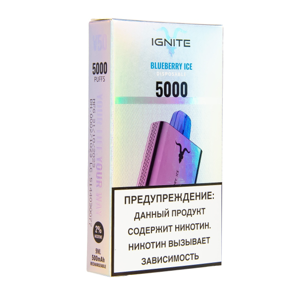 Электронка Ignite Blueberry Ice V2  в Новом Уренгое