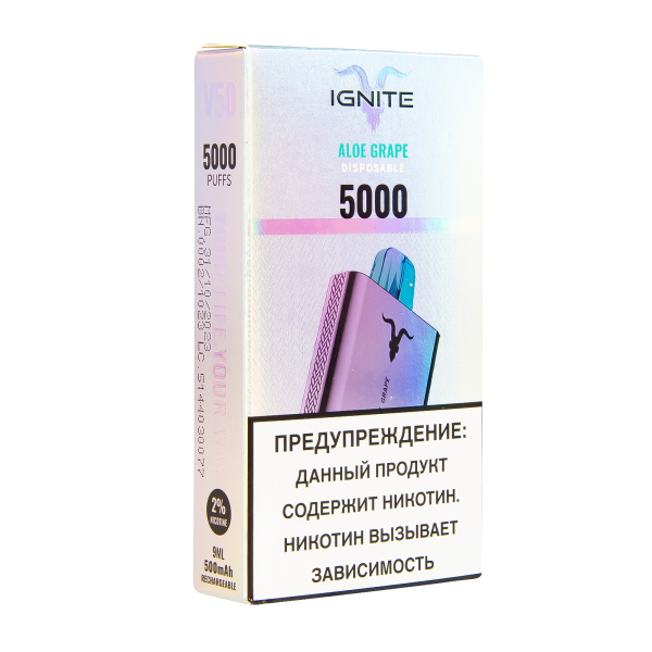 Электронка Ignite Aloe Grape V2  в Новом Уренгое