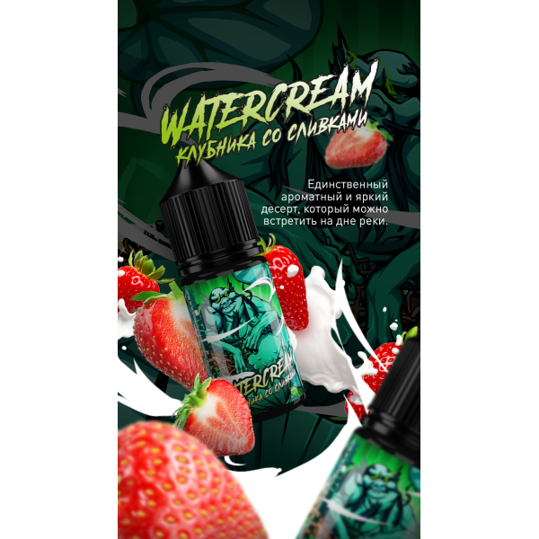 Жидкость MonsterVapor Salt Watercream 10 Мл 2 Мг в Новом Уренгое