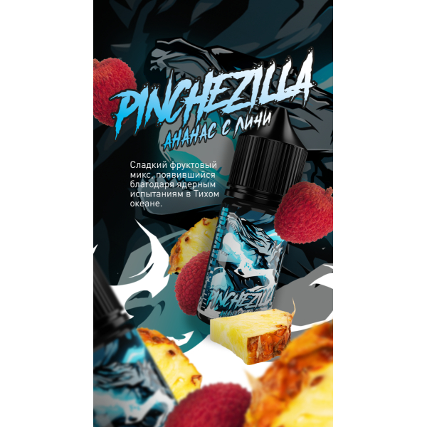 Жидкость MonsterVapor Salt Pinchezilla 10 Мл 2 Мг в Новом Уренгое