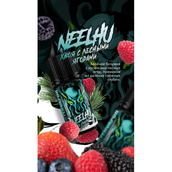 Жидкость MonsterVapor Salt Neelhu 10 Мл 2 Мг в Новом Уренгое