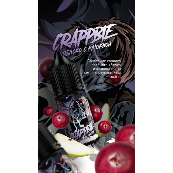 Жидкость MonsterVapor Salt Crappbie 10 Мл 2 Мг в Новом Уренгое