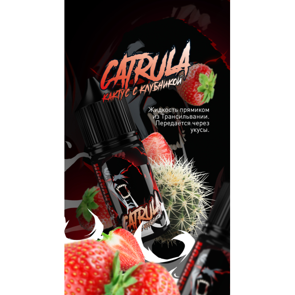 Жидкость MonsterVapor Salt Cartula 10 Мл 2 Мг в Новом Уренгое
