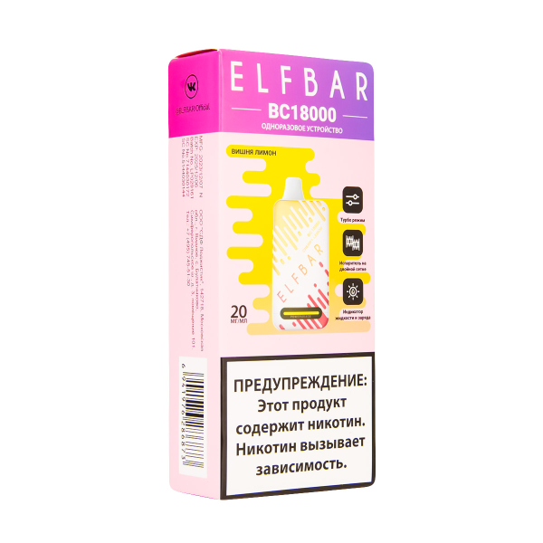 Электронка ElfBar BC18000 Вишня Лимон  20 Мг в Новом Уренгое