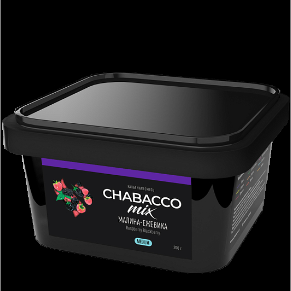 Смесь Chabacco Mix Raspberry Blackberry   Medium 200 гр в Новом Уренгое