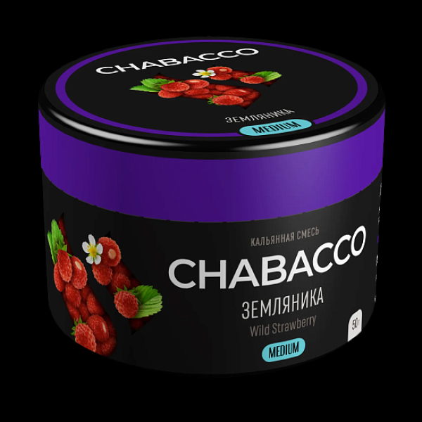 Смесь Chabacco Wild Strawberry    Medium 50 гр в Новом Уренгое
