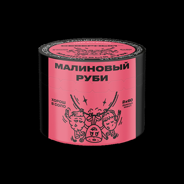 Табак Северный Малиновый Руби  40 грамм в Новом Уренгое