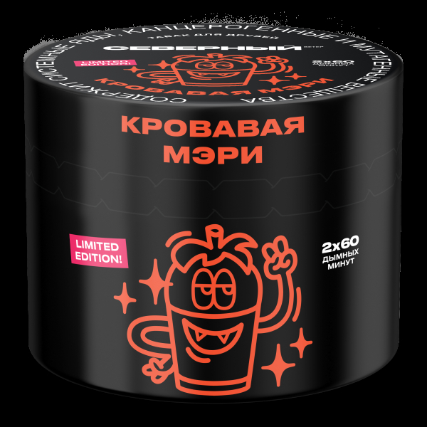 Табак Северный Кровавая Мэри  40 грамм в Новом Уренгое