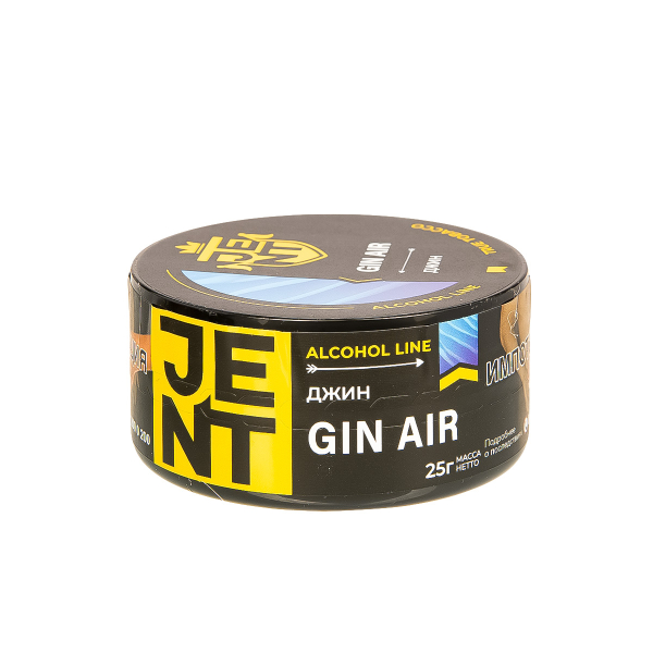 Табак Jent Gin Air   25 грамм в Новом Уренгое