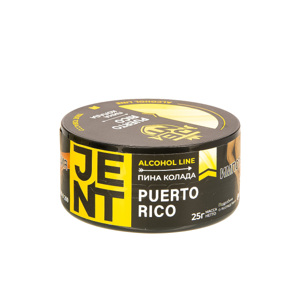Табак Jent Puerto Rico   25 грамм в Новом Уренгое