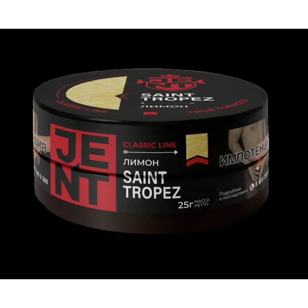 Табак Jent Saint Tropez   25 грамм в Новом Уренгое