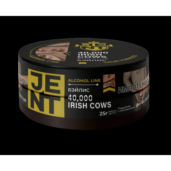Табак Jent 40,000 Irish Cows   25 грамм в Новом Уренгое