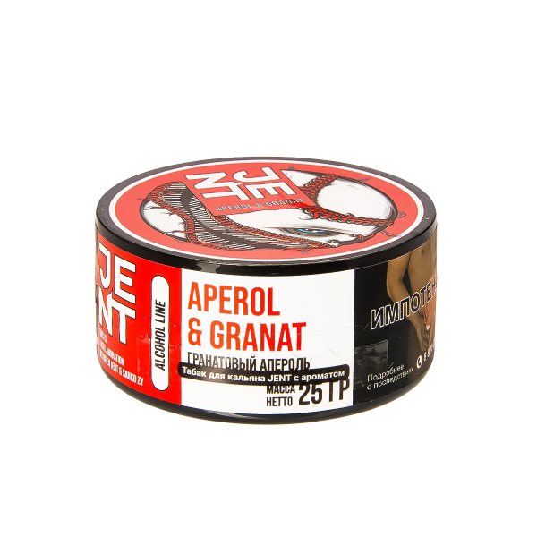 Табак Jent Aperol & Granat   25 грамм в Новом Уренгое