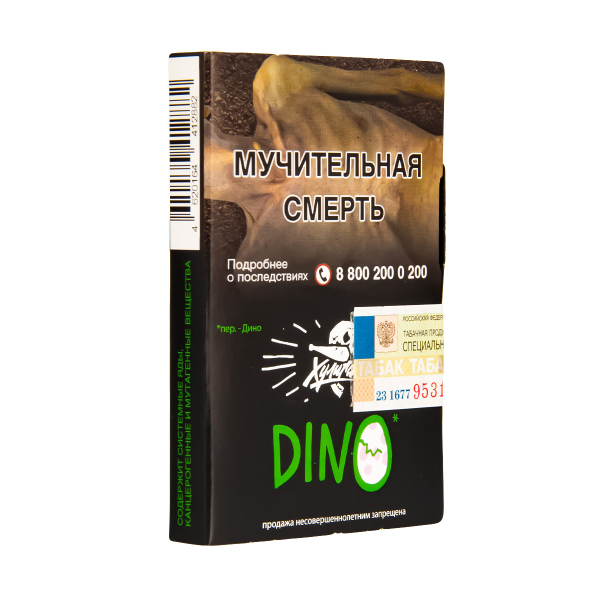 Табак  Хулиган Dino (Мятная Жвачка)  25 грамм в Новом Уренгое