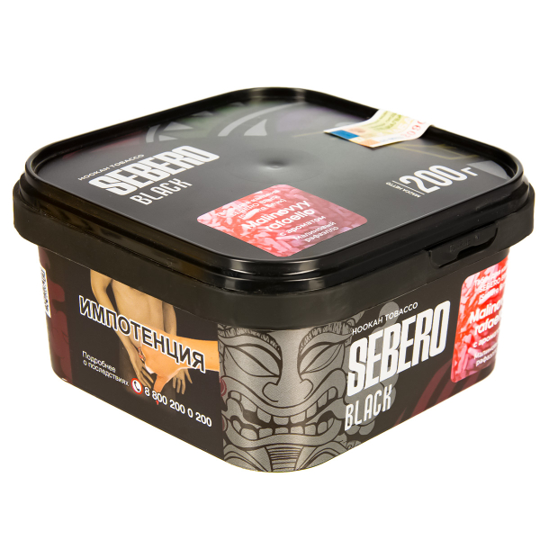 Табак Sebero Black Malinovyy Rafaello  200 грамм в Новом Уренгое