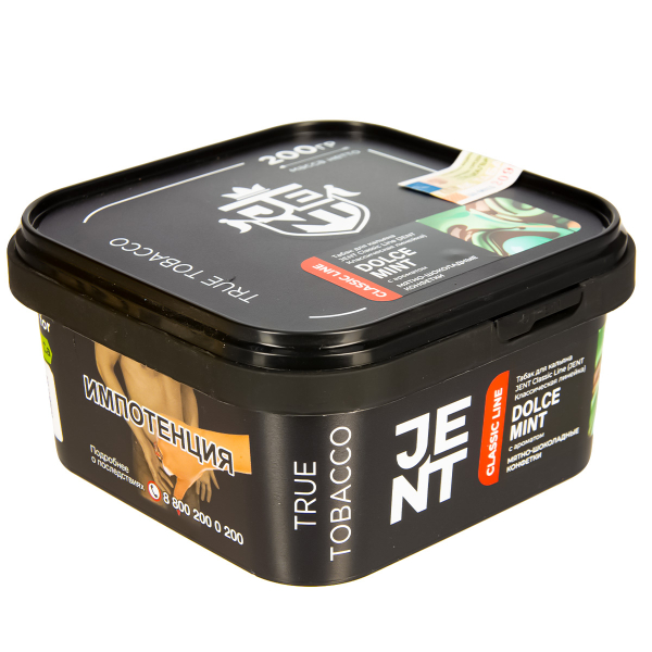 Табак Jent Dolce Mint   200 грамм в Новом Уренгое