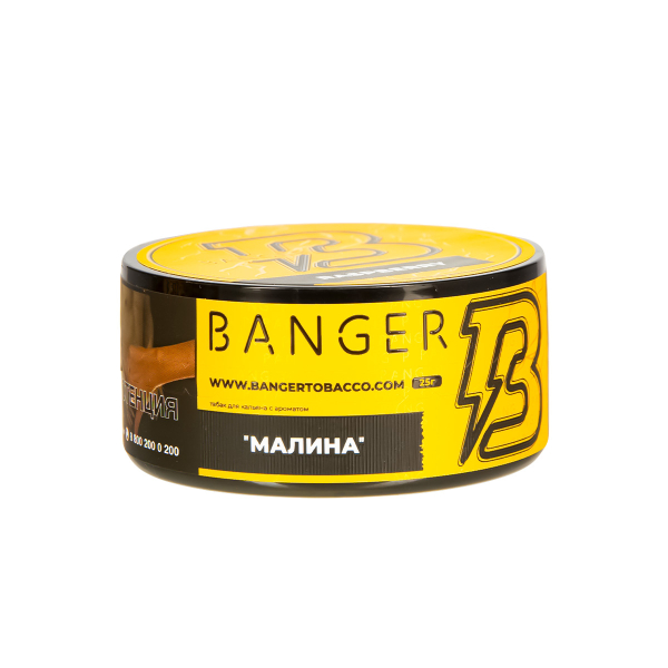 Табак Banger Raspberry  25 грамм в Новом Уренгое