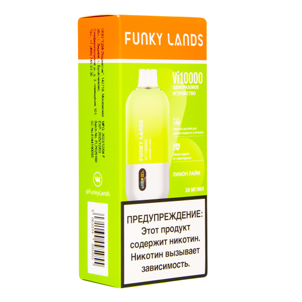 Электронка Funky Lands Лимон Лайм (10 000 Затяжек) в Новом Уренгое